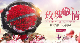 山西太原娄烦县庙湾乡鲜花速递